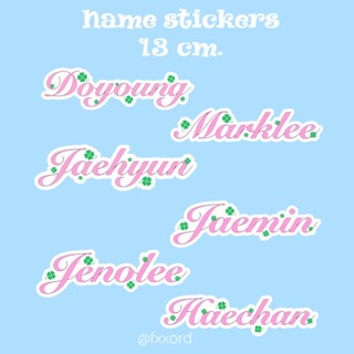 Name stickers jaedo(hologram star)