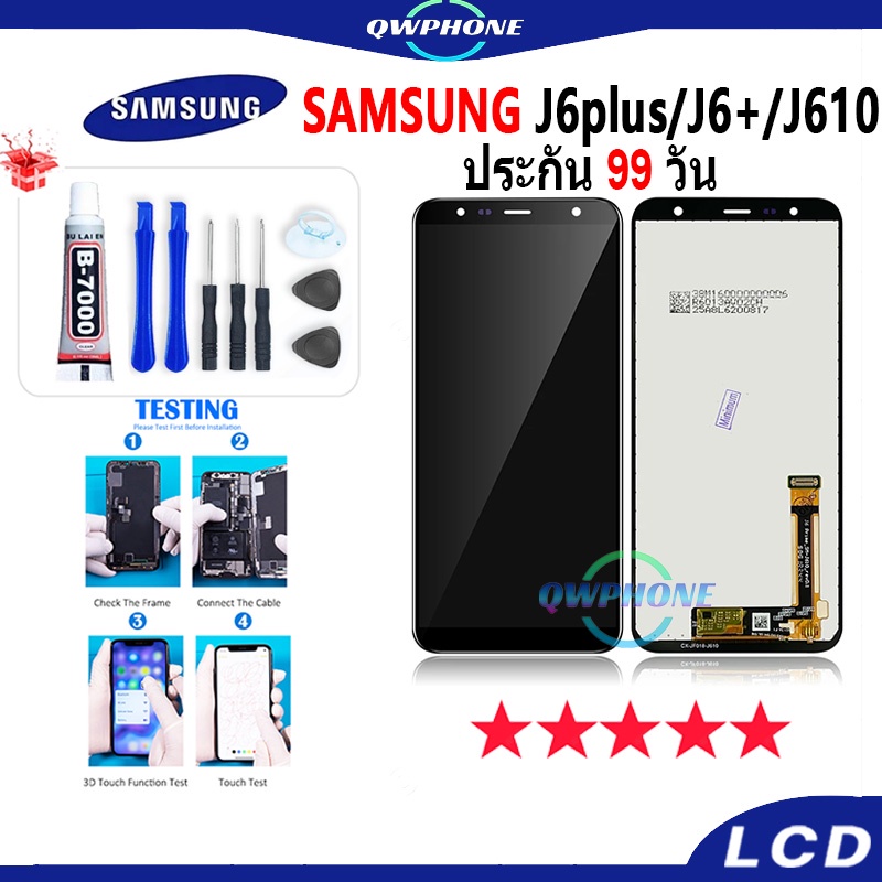 LCD Samsung J6plus / J6+ / J610 หน้าจอ+ทัช หน้าจอโทรศัพท์ หน้าจอ จอ samsung J6plus，J6+，J610，J4+ จอแถมชุดไขควง+กาว