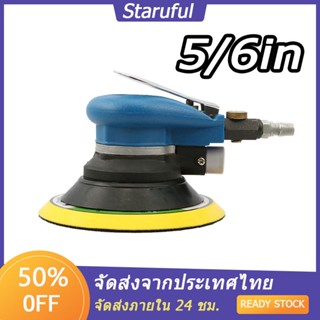 5in/6in เครื่องขัดลม เครื่องขัดกระดาษทรายแบบมืออาชีพสำหรับรถไม้โลหะ