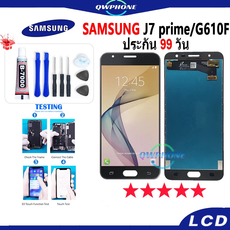 LCD Samsung J7 prime / G610F หน้าจอ+ทัช หน้าจอโทรศัพท์ หน้าจอ จอ samsung J7prime，G610F จอแถมชุดไขควง