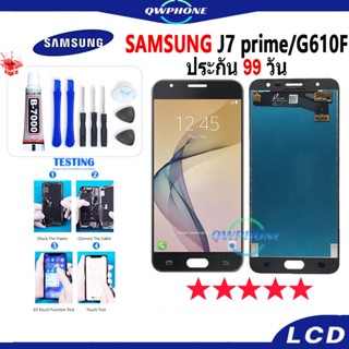 LCD Samsung J7 prime / G610F หน้าจอ+ทัช หน้าจอโทรศัพท์ หน้าจอ จอ samsung J7 prime，G610F จอแถมชุดไขควง+กาว