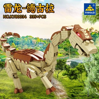 ของเล่นตัวต่อเลโก้ Jurassic Ankylosaurus เสริมการศึกษา สําหรับเด็กผู้ชาย