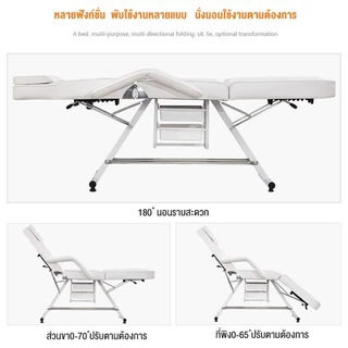ฟรีผ้าเช็ดหน้า!!! เตียงเสริมสวยรุ่นขาทึบ สำหรับร้านคลินิก เตียงพับได้ หลายระดับ นวดบำรุงผิวสักลายใช้ในร้านเสริมสวย