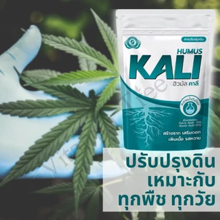 สารอินทรีย์สกัด 1 กก. ฮิวมิค เพื่อการฟื้นต้น สร้างดอก ขยายผล สามารถใช้ได้กับพืชทุกชนิด ปรับปรุงดิน
