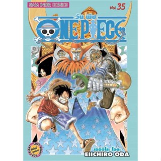 หนังสือ One Piece 35 วันพีซ (การ์ตูน) สนพ.บจ.เบสท์ คอมเมิร์ซ โซลูชั่นส์ #RoadtoRead #เส้นทางนักอ่าน