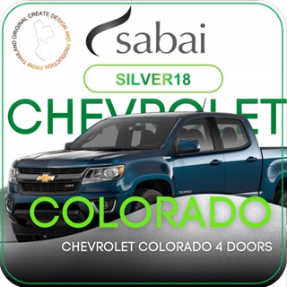SABAI ผ้าคลุมรถยนต์ CHEVROLET Colorado 4 ประตู เนื้อผ้า SILVER18 ซิลเวอร์โค้ท คลุมง่าย เบา สบาย #ผ้าคลุมสบาย ผ้าคลุมรถ sabai cover ผ้าคลุมรถกะบะ ผ้าคลุมรถกระบะ