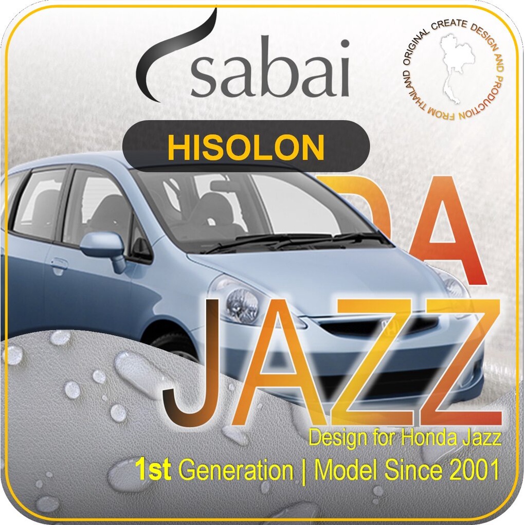 SABAI ผ้าคลุมรถยนต์ HONDA JAZZ 2001 เนื้อผ้า HISORON แข็งแกร่ง ทนทาน นานจนลืมเปลี่ยน #ผ้าคลุมสบาย ผ
