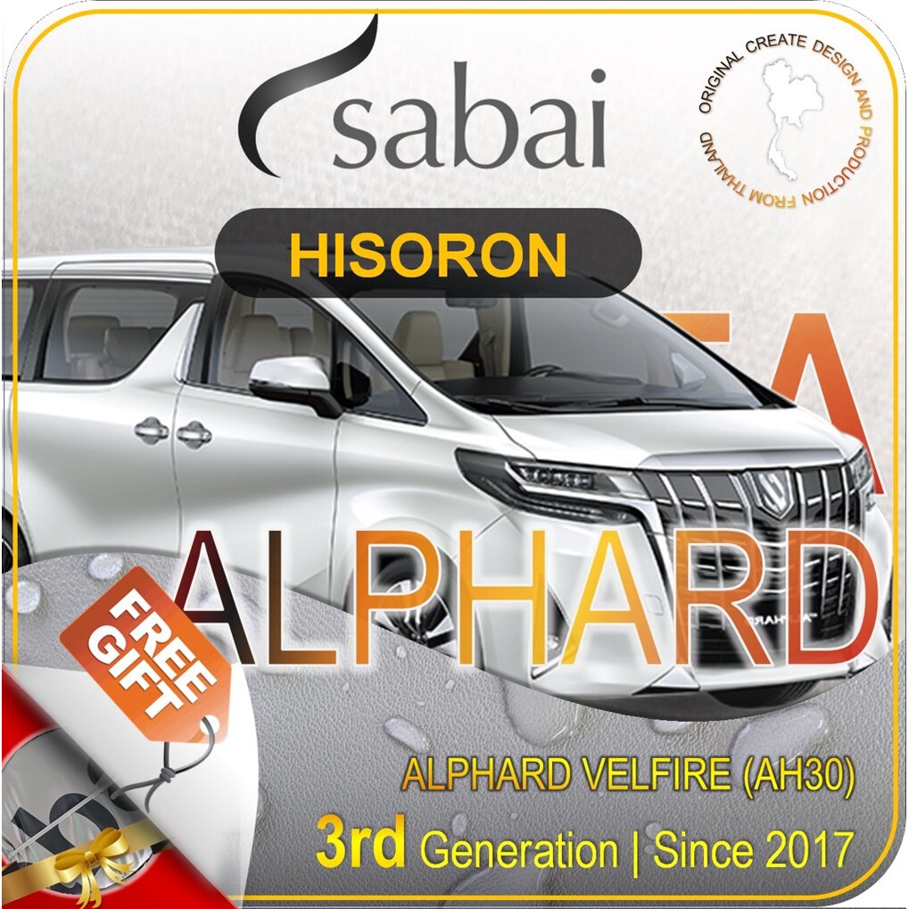 SABAI ผ้าคลุมรถยนต์ TOYOTA ALPHARD 2017 เนื้อผ้า HISORON แข็งแกร่ง ทนทาน นานจนลืมเปลี่ยน #ผ้าคลุมสบ