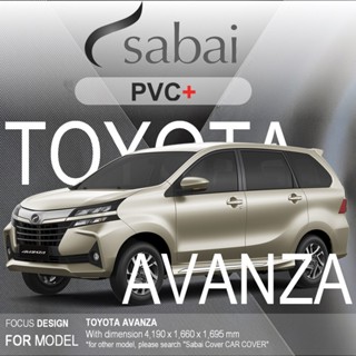 SABAI ผ้าคลุมรถยนต์ TOYOTA AVANZA 2019 Gen 2 เนื้อผ้า PVC อย่างหนา คุ้มค่า เอนกประสงค์ #ผ้าคลุมสบาย ผ้าคลุมรถ sabai cover ผ้าคลุมรถกะบะ ผ้าคลุมรถกระบะ