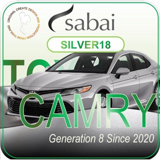 SABAI ผ้าคลุมรถยนต์ TOYOTA CAMRY 2020 เนื้อผ้า SILVER18 ซิลเวอร์โค้ท คลุมง่าย เบา สบาย #ผ้าคลุมสบาย ผ้าคลุมรถ sabai cover ผ้าคลุมรถกะบะ ผ้าคลุมรถกระบะ