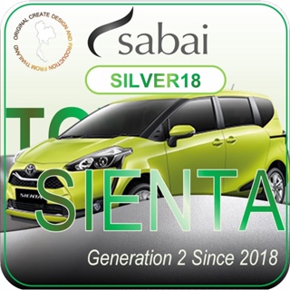 SABAI ผ้าคลุมรถยนต์ TOYOTA SIENTA 2018 เนื้อผ้า SILVER18 ซิลเวอร์โค้ท คลุมง่าย เบา สบาย #ผ้าคลุมสบาย ผ้าคลุมรถ sabai cover ผ้าคลุมรถกะบะ ผ้าคลุมรถกระบะ