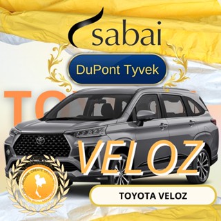 SABAI ผ้าคลุมรถยนต์ TOYOTA VELOZ เนื้อผ้า DuPont Tyvek 2 ชั้น - ผ้าคลุมรถตรงรุ่น สำหรับ TOYATA VELOZ #ผ้าคลุมสบาย