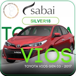 SABAI ผ้าคลุมรถยนต์ TOYOTA VIOS 2017 Gen 3 มีถุงคลุมเสาด้านหลัง เนื้อผ้า SILVER18 ซิลเวอร์โค้ท คลุมง่าย เบา สบาย #ผ้าคลุมสบาย ผ้าคลุมรถ sabai cover ผ้าคลุมรถกะบะ ผ้าคลุมรถกระบะ