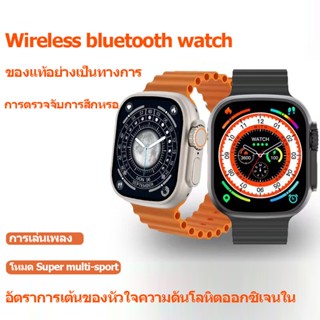watch ultra W8  Smartwatch สมาร์ทวอทช์ สัมผัสได้เต็มจอ รองรับภาษาไท วัดออกซิเจนในเลือด นาฬิกาสมาร์ท การโทรผ่านบลูทูธ