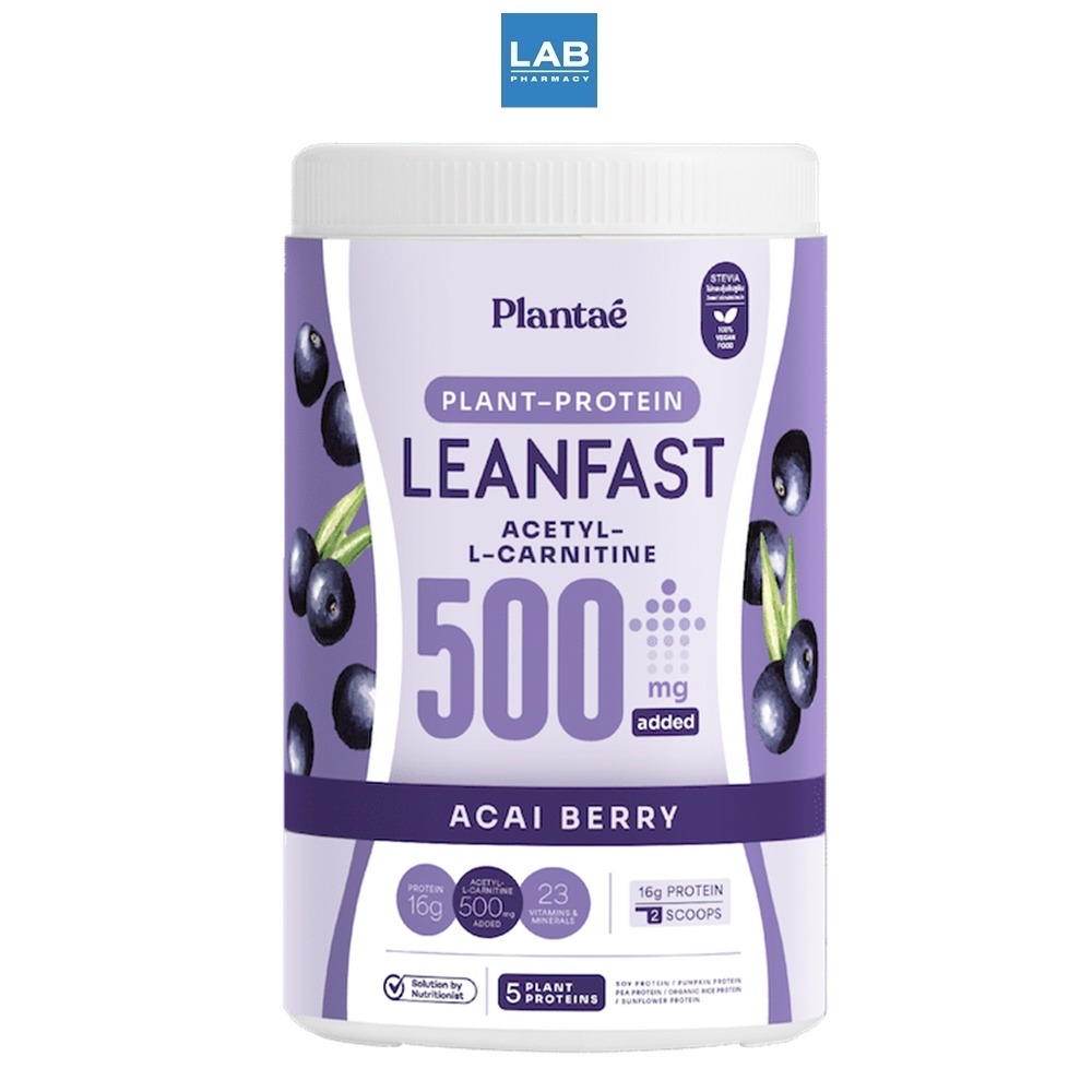 Plantae Lean Fast Protein Acai Berry 500g. - แพลนเต้ ผลิตภัณฑ์เสริมอาหาร โปรตีนจากพืช ผสมอะเซทิล แอล