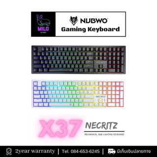 Nubwo คีย์บอร์ดเกมมิ่ง X37 Mechanical GRAYWOOD Switches V1 CIY RGB พร้อมคีย์แคปสีม่วงแถมในกล่อง รับประกัน 2 ปี ของแท้!