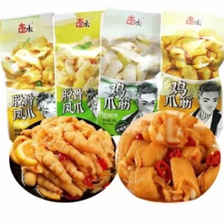 ∋Fire Lemon กรงเล็บไก่ไม่มีกระดูก Sanjiao Chicken Claw พริกไทยดอง เอ็นกรงเล็บไก่ 22g บรรจุภัณฑ์ Net Red Snack Snack Food