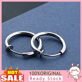 [B_398] 1Pc Unisex Cool Earring Round Ear Piercing Hoop Earring Clip for Daily Wear