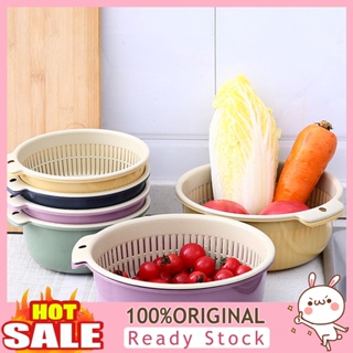 [B_398] 1 Set 2-In-1 Washing Strainer Separation Design PP Vegetable Cleaning Rice Strainer Kitchen Assistant