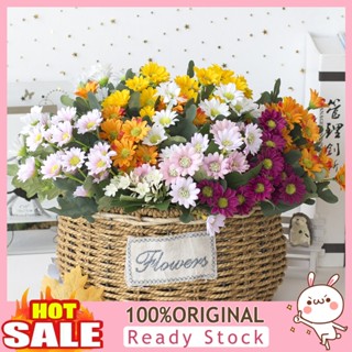 [B_398] Realistic Artificial Flower Non-fading Decorative 7-Forks 35 Heads Fake Chamomile Home Decor