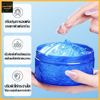 ของแท้ โลชั่นเจล เจลทาผิวหน้า เจลวิตามินอี Sadoer Vitamin E Moisturizing gel โลชั่น โลชั่นบำรุงผิว-1145