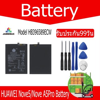 แบตเตอรี่ HUAWEI Nove5/Nove A5Pro Battery Model HB396589ECW （3500mAh）ฟรีชุดไขควง