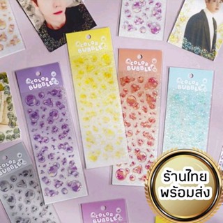 พร้อมส่งสติกเกอร์ตกแต่ง💫 สติกเกอร์ติดเฟรมการ์ด สติกเกอร์ไดคัท สติกเกอร์น่ารักสไตล์เกาหลี🎀