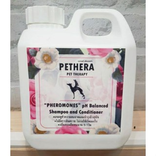 Pethera แชมพูฟื้นฟูผิว+รักษาโรคผิวหนัง ขี้เรื้อน เชื้อรายีสต์ หอม 1ลิตร