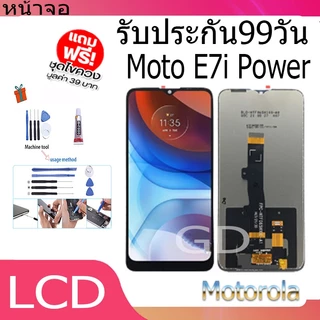 หน้าจอ LCD FOR Motorola Moto E7i/E7i Power Display จอ + ทัช อะไหล่มือถือ อะไหล่ Moto E7i/E7iPower