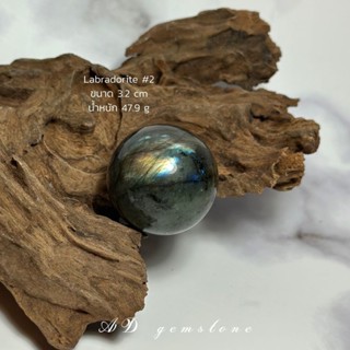 Labradorite | ลาบราโดไรต์ #2🔮🧙 #Sphere "หินพ่อมด" - AD gemstone