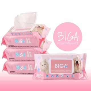 ส่งเร็ว⚡️ Biga pet grooming wipes ผ้าเปียกเช็ดทำความสะอาดสำหรับสัตว์เลี้ยง ผ้าเช็ดสัตว์เลี้ยง แผ่นเช็ดทำความสะอาดสัตว์เล