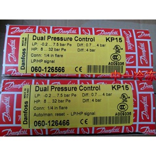 Danfoss kp15 0601265 รีเซ็ตอัตโนมัติ สวิตช์แรงดันคู่ ของแท้ ฮาร์ดแวร์กลไกไฟฟ้า Danfoss