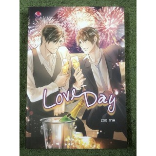 Love Day นิยายรวมเรื่องสั้น 6 เรื่องจากนักเขียน 6 คน