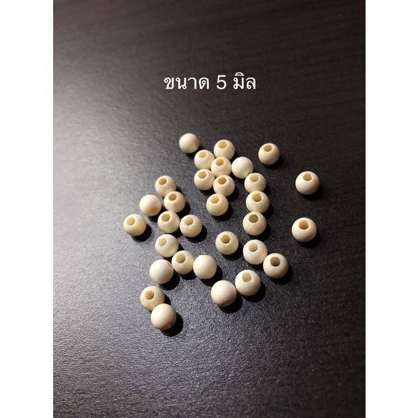 เม็ดประคำ เม็ดกลม ขนาด 5 มิล เม็ดJๅ/ราคาต่อเม็ด