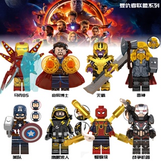 บล็อกตัวต่อเลโก้ ฟิกเกอร์ Spider Marvel Avengers Spider-Man MK85 ขนาดเล็ก ของเล่นสําหรับเด็ก