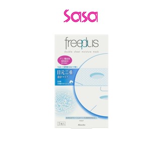 FREEPLUS DOUBLE SHEET MOISTURE MASK 25MLX5