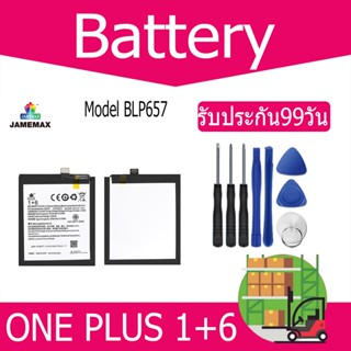 แบตเตอรี่ ONE PLUS 1+6 Battery Model BLP657（3300 mAh） ฟรีชุดไขควง