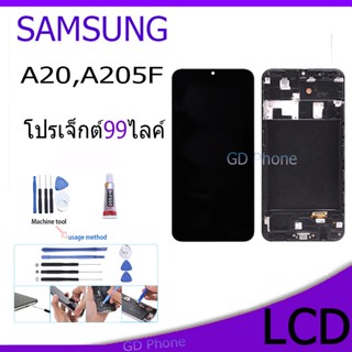 หน้าจอ LCD Display จอ+ทัช samsung galaxy A20 อะไหล่มือถือ จอพร้อมทัชสกรีน กาแลคซี่ A20,A205F สามารถเลือกซื้อพร้อมกาว