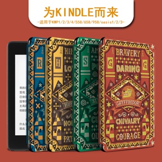 [จัดส่งรวดเร็ว] เคสป้องกัน สําหรับ kindle Harry Potter E-Book paperwhite4 Merchandise Amazon oasis3 2 Migu kpw1 Dormant 658 Youth Edition 958 Entry 558