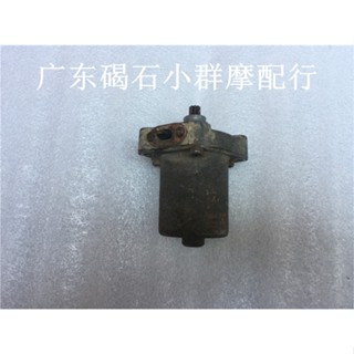 อุปกรณ์เสริมรถจักรยานยนต์ Honda DIO61 62 67 68 period starter motor starter motor original disassembly