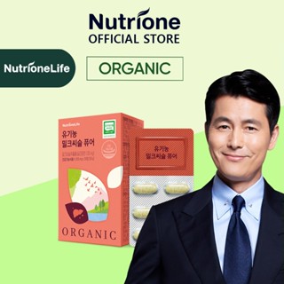 Nutrione นมออร์แกนิก รสมิลค์เทิลบริสุทธิ์ (1,000 มก. x 30 เม็ด) 1 กล่อง