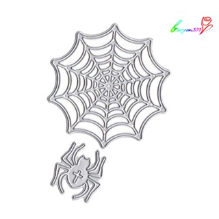 【AG】Halloween Spider Web Cutting Dies DIY Scrapbooking Cards Embossing Mold