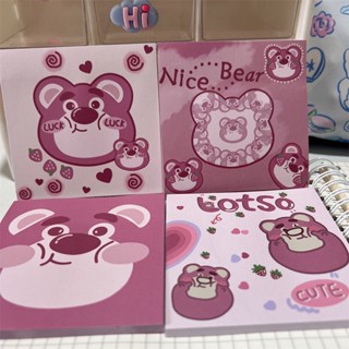 🌺Cutie Daily🌺 Lotso INSลม กระดาษโน๊ต สติกเกอร์โพสต์อิท มีกาวในตัว ลายการ์ตูนหมีสตรอเบอร์รี่น่ารัก