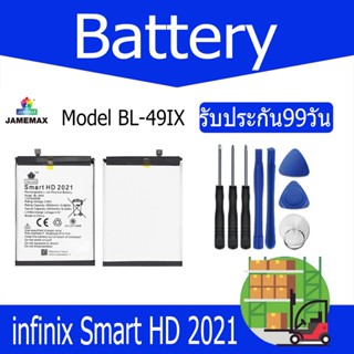 แบตเตอรี่ infinix Smart HD 2021 Battery Model BL-49IX （5000mAh）ฟรีชุดไขควง