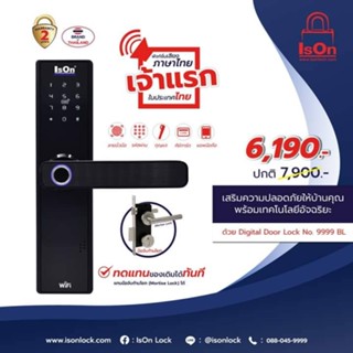 Digital Lock No.9999 BL (ตลับมอทีส)