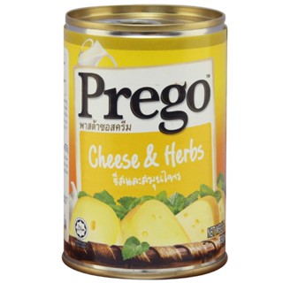 พรีโก้ซอสพาสต้าชีสเฮิร์บ 290กรัม  /  Prego Cheese and Herbs Pasta Sauce 290g.