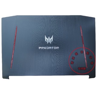 กรอบหน้าจอ สําหรับ Acer Predator Sun God 300 G3-571 G3-572 G3-573 PH315