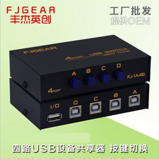 Fengjie FJ-1A4B สวิตช์แชร์ USB 4 ช่องทาง สําหรับเครื่องพิมพ์ คอมพิวเตอร์