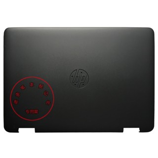 เคส A สําหรับ HP ProBook 640 G2 645 G2 840656-001 D เชลล์ 840657-001