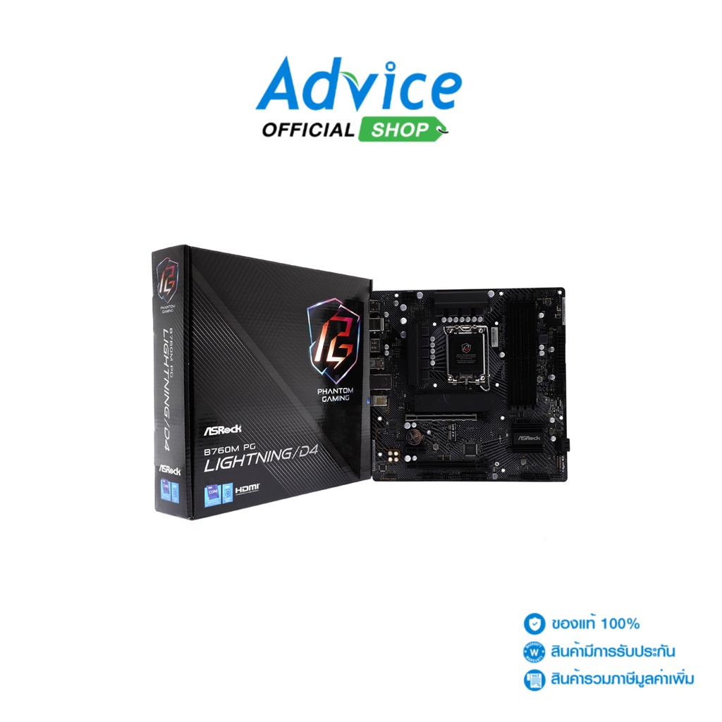 ASROCK Mainboard (1700) B760M PG LIGHTNING DDR4 - A0151094